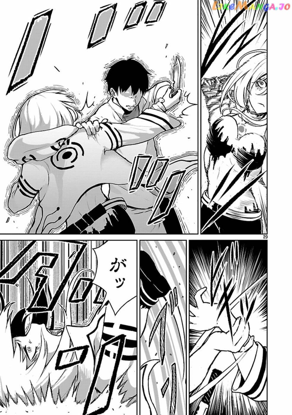 Kaminaki Sekai No Kamisama Katsudou chapter 9 - page 30