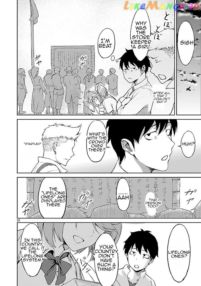 Kaminaki Sekai No Kamisama Katsudou chapter 1.4 - page 1