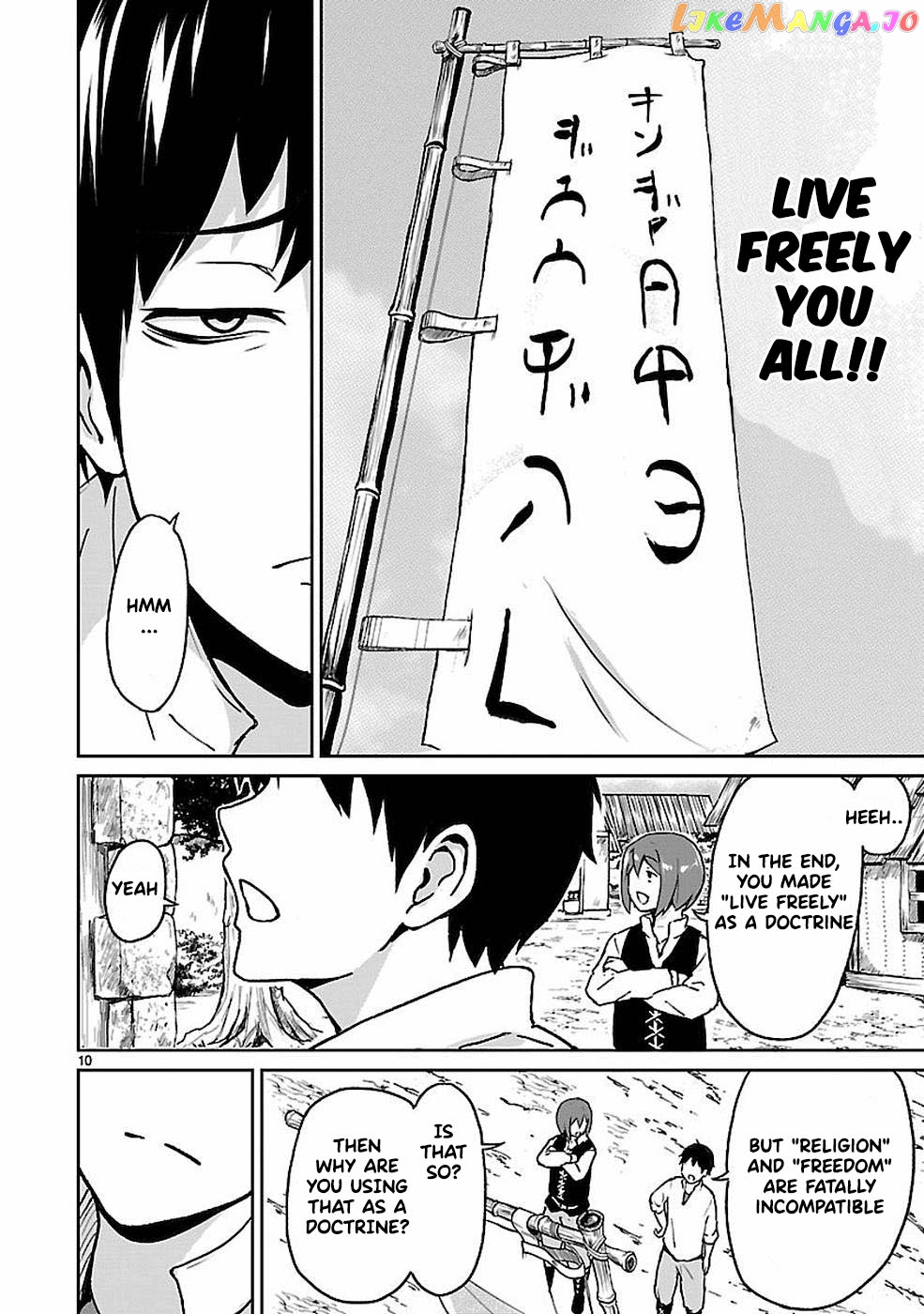 Kaminaki Sekai No Kamisama Katsudou chapter 9.5 - page 11