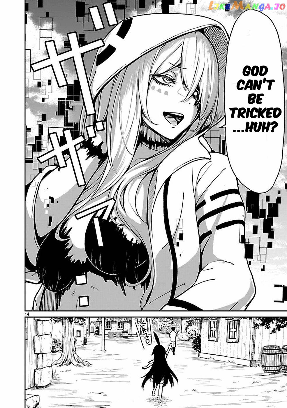 Kaminaki Sekai No Kamisama Katsudou chapter 9.5 - page 15