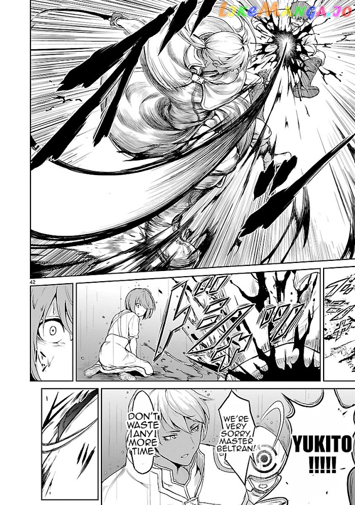 Kaminaki Sekai No Kamisama Katsudou chapter 1.5 - page 11