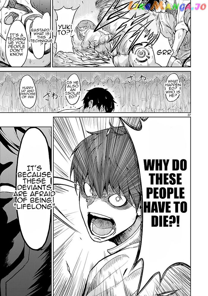 Kaminaki Sekai No Kamisama Katsudou chapter 1.5 - page 6