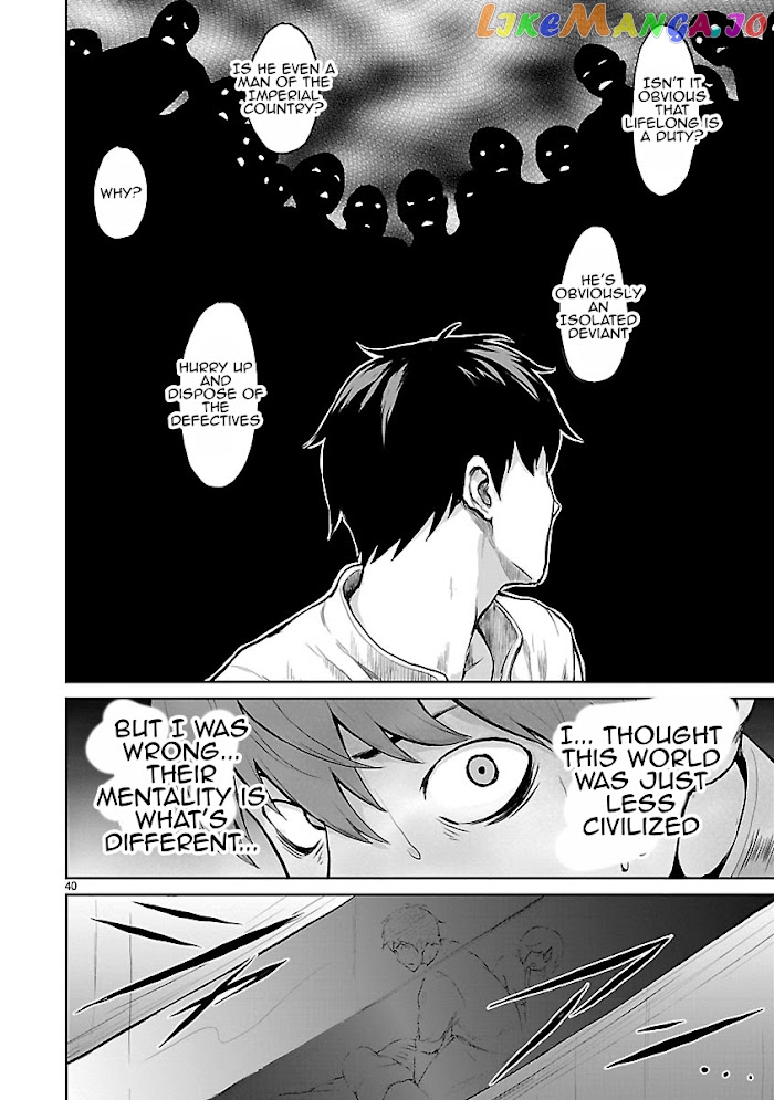 Kaminaki Sekai No Kamisama Katsudou chapter 1.5 - page 9
