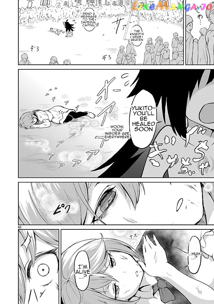 Kaminaki Sekai No Kamisama Katsudou chapter 1.6 - page 16