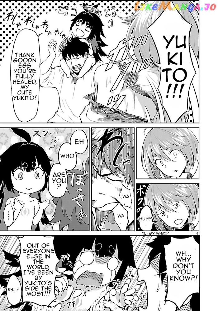 Kaminaki Sekai No Kamisama Katsudou chapter 1.6 - page 17