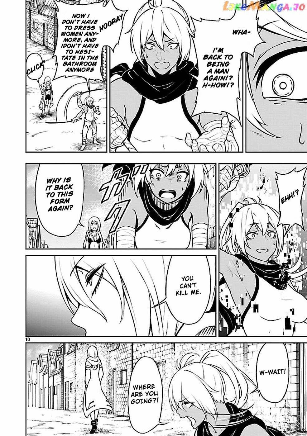 Kaminaki Sekai No Kamisama Katsudou chapter 11 - page 11