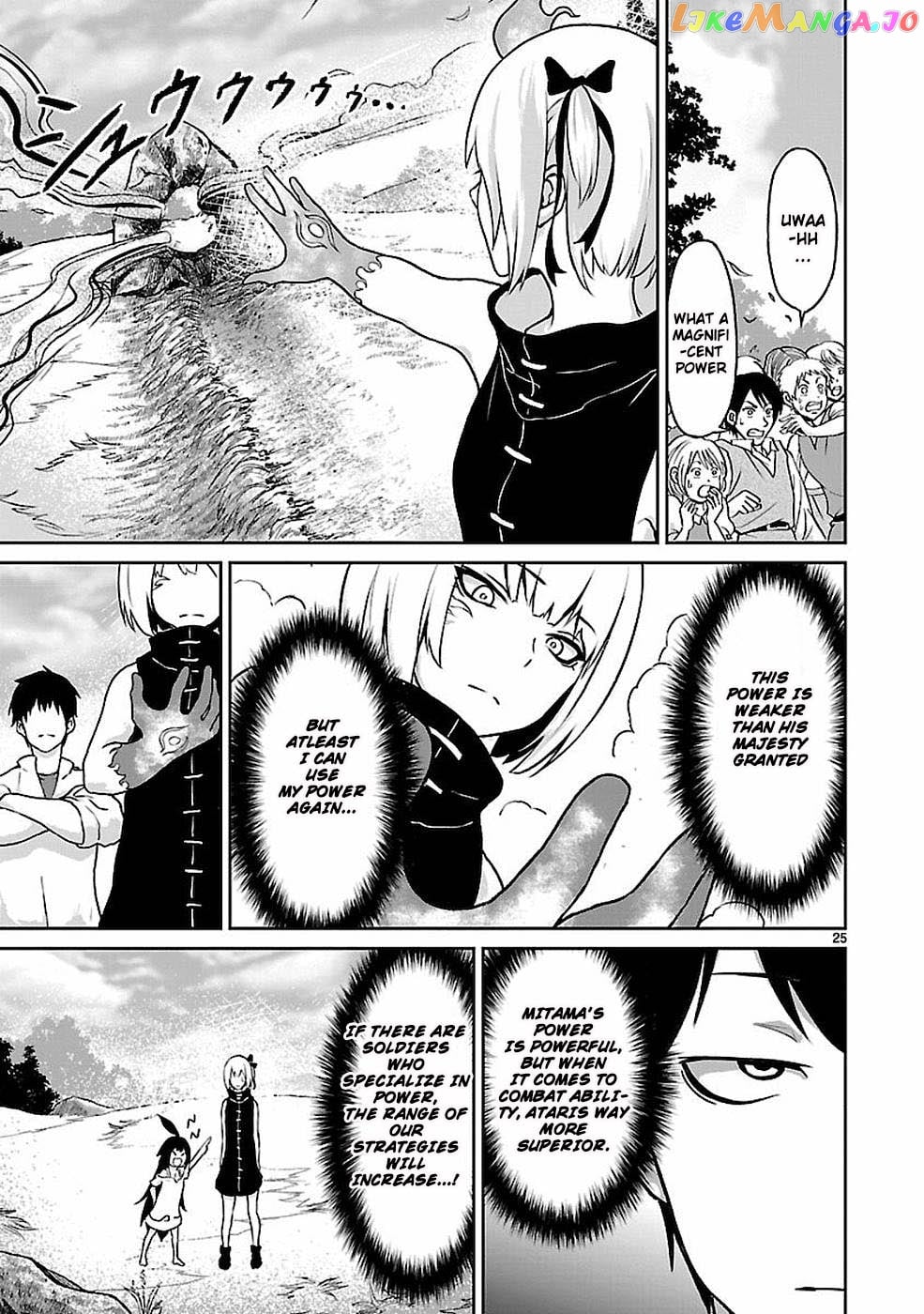 Kaminaki Sekai No Kamisama Katsudou chapter 11 - page 25