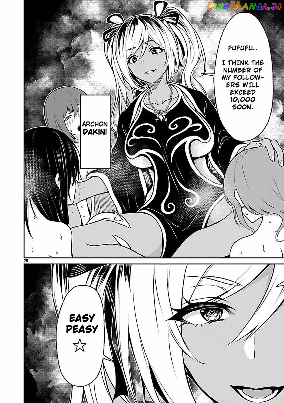 Kaminaki Sekai No Kamisama Katsudou chapter 11 - page 28