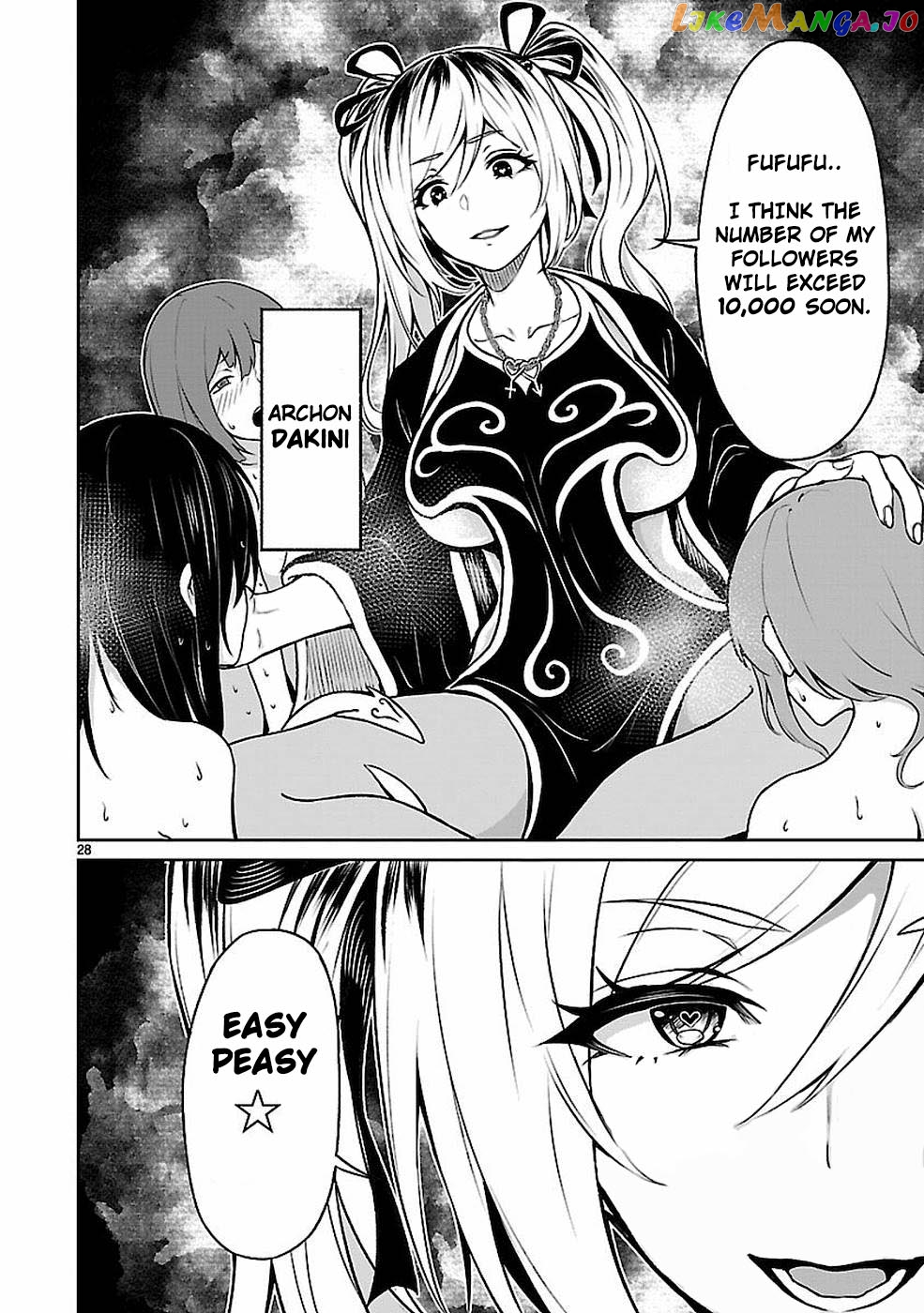 Kaminaki Sekai No Kamisama Katsudou chapter 11 - page 29