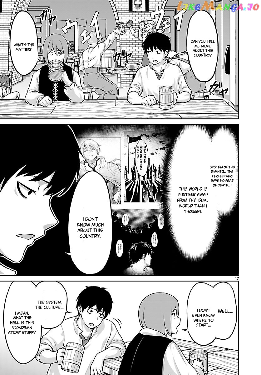 Kaminaki Sekai No Kamisama Katsudou chapter 2 - page 18