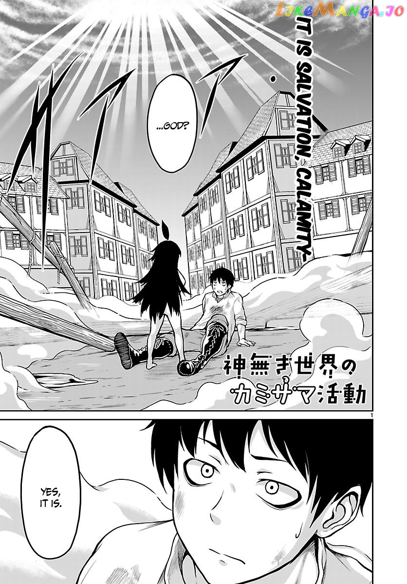 Kaminaki Sekai No Kamisama Katsudou chapter 2 - page 2
