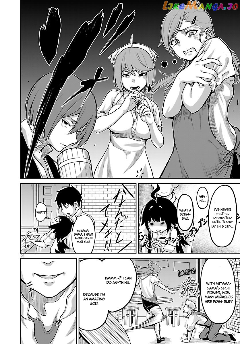 Kaminaki Sekai No Kamisama Katsudou chapter 2 - page 23