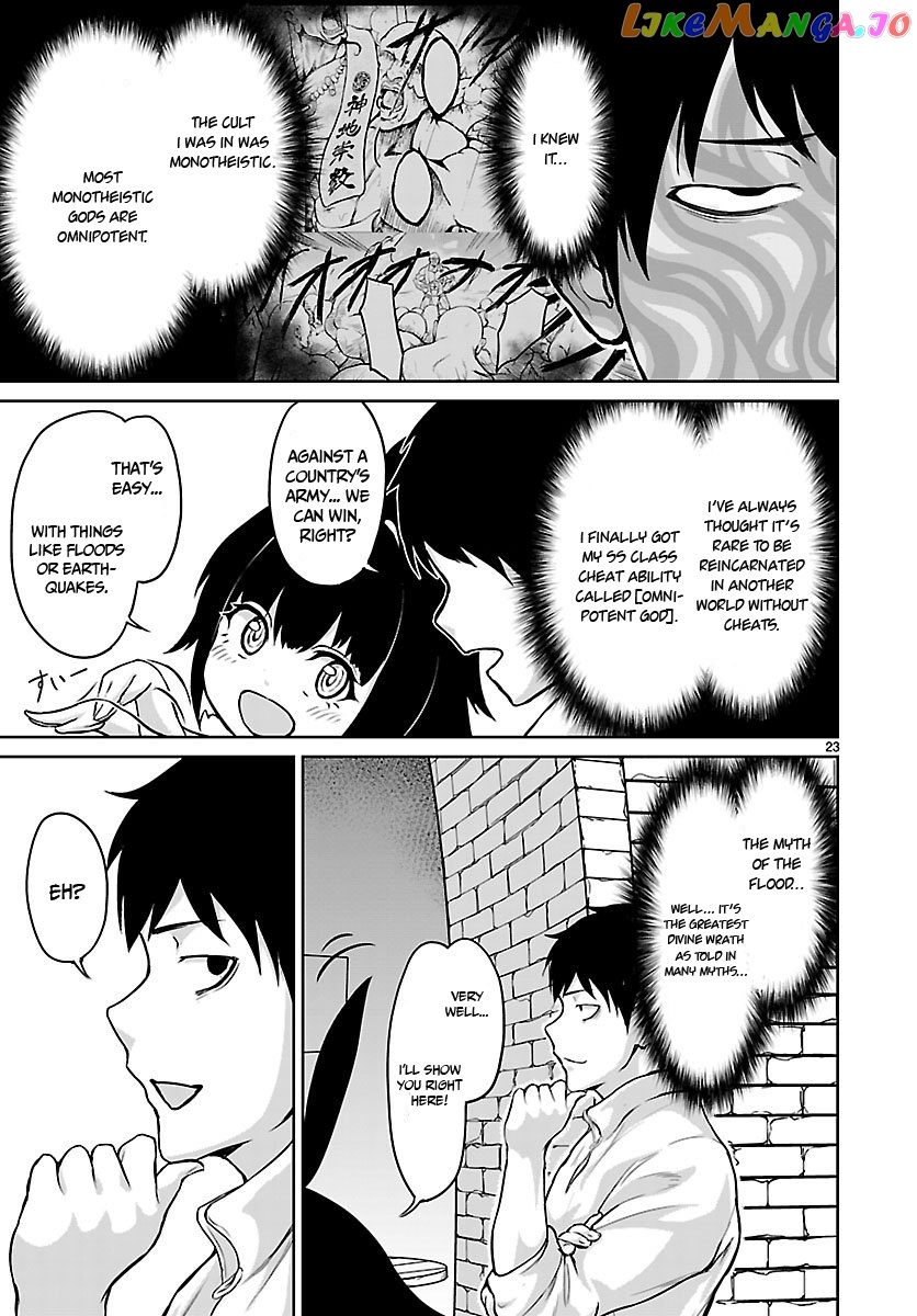 Kaminaki Sekai No Kamisama Katsudou chapter 2 - page 24