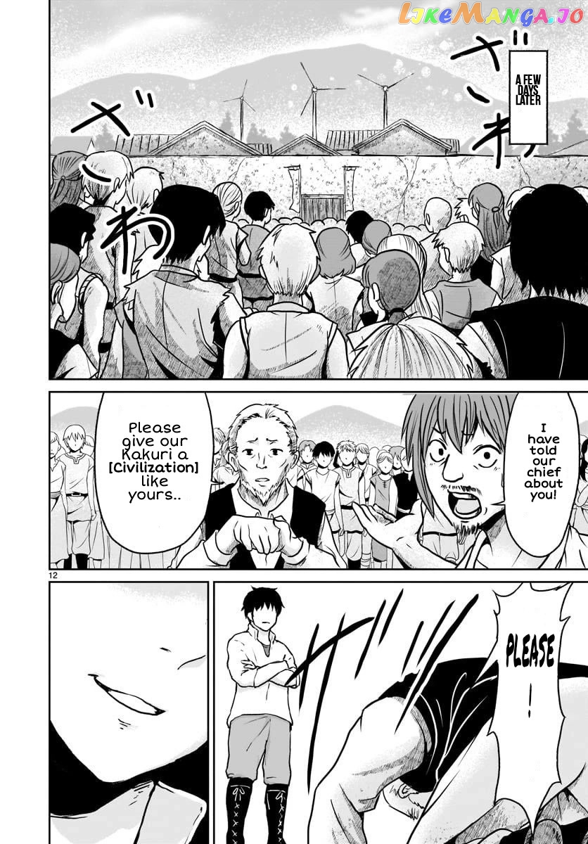 Kaminaki Sekai No Kamisama Katsudou chapter 12 - page 14