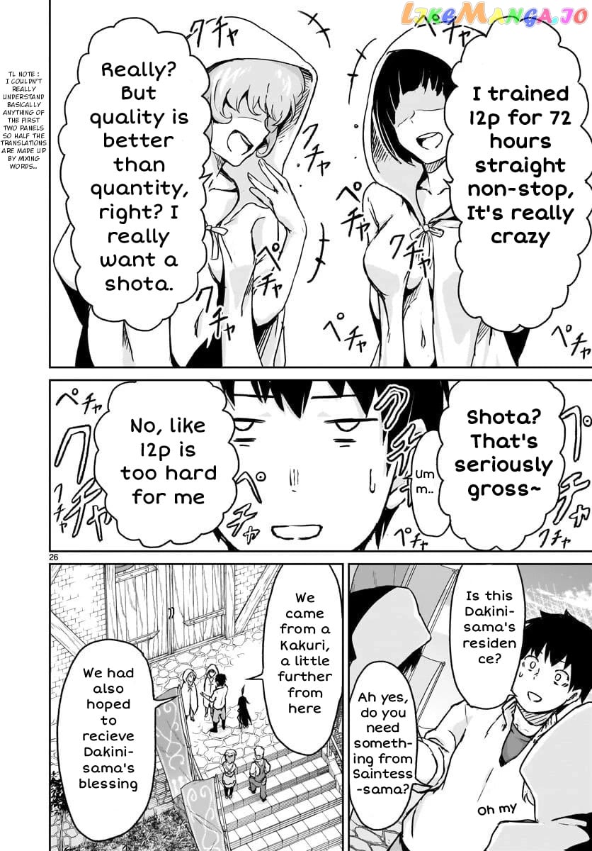 Kaminaki Sekai No Kamisama Katsudou chapter 12 - page 28