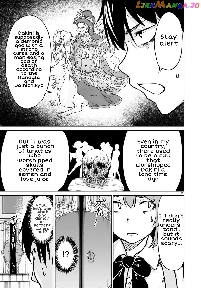 Kaminaki Sekai No Kamisama Katsudou chapter 12 - page 31