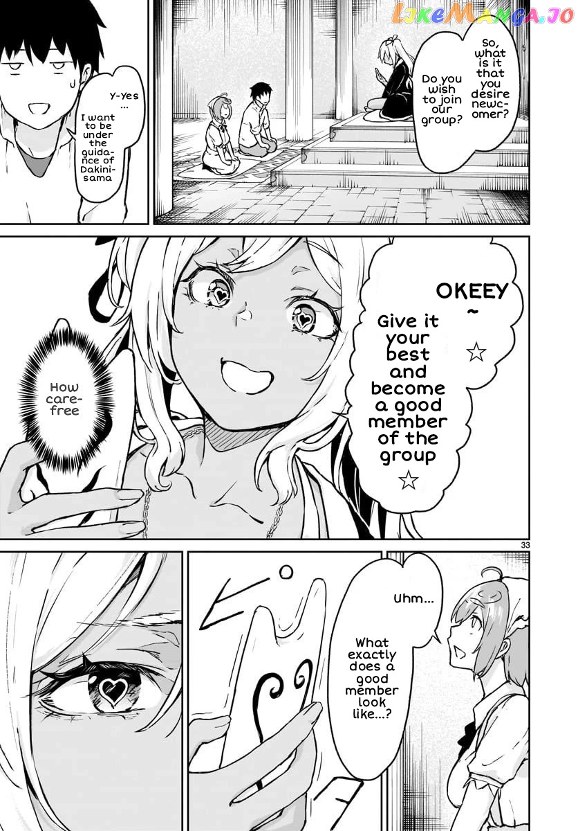 Kaminaki Sekai No Kamisama Katsudou chapter 12 - page 34