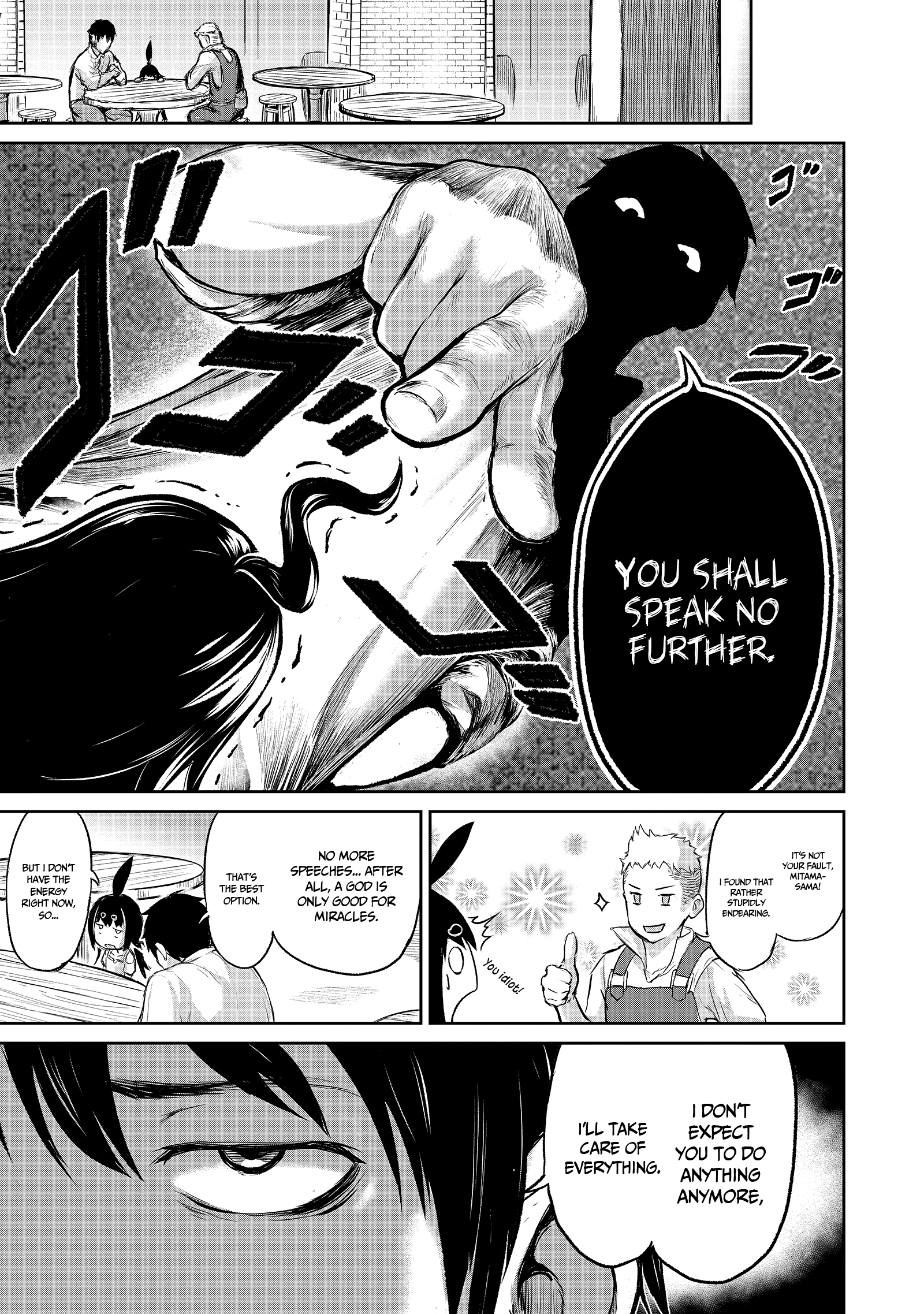 Kaminaki Sekai No Kamisama Katsudou chapter 3 - page 13