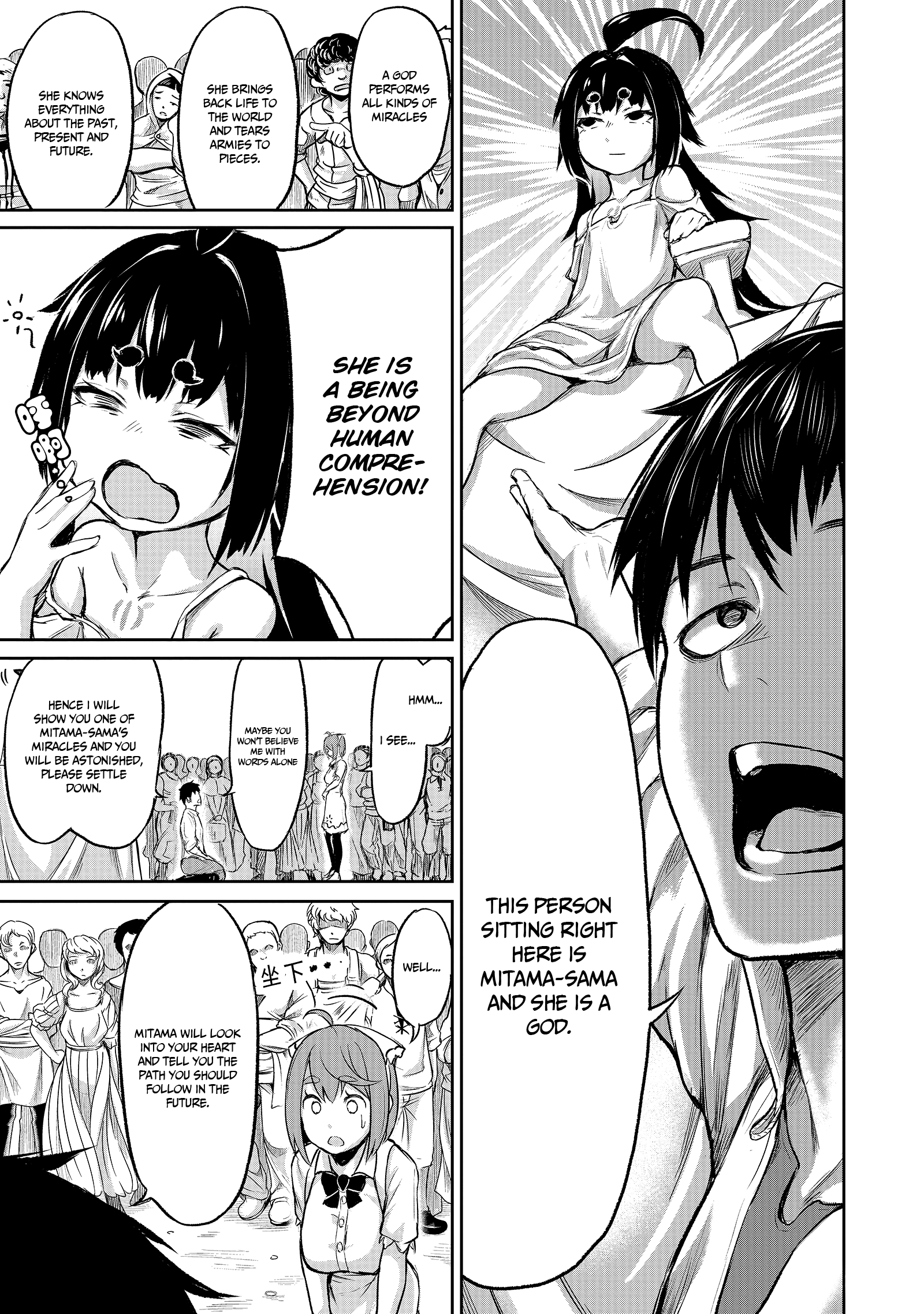 Kaminaki Sekai No Kamisama Katsudou chapter 3 - page 15
