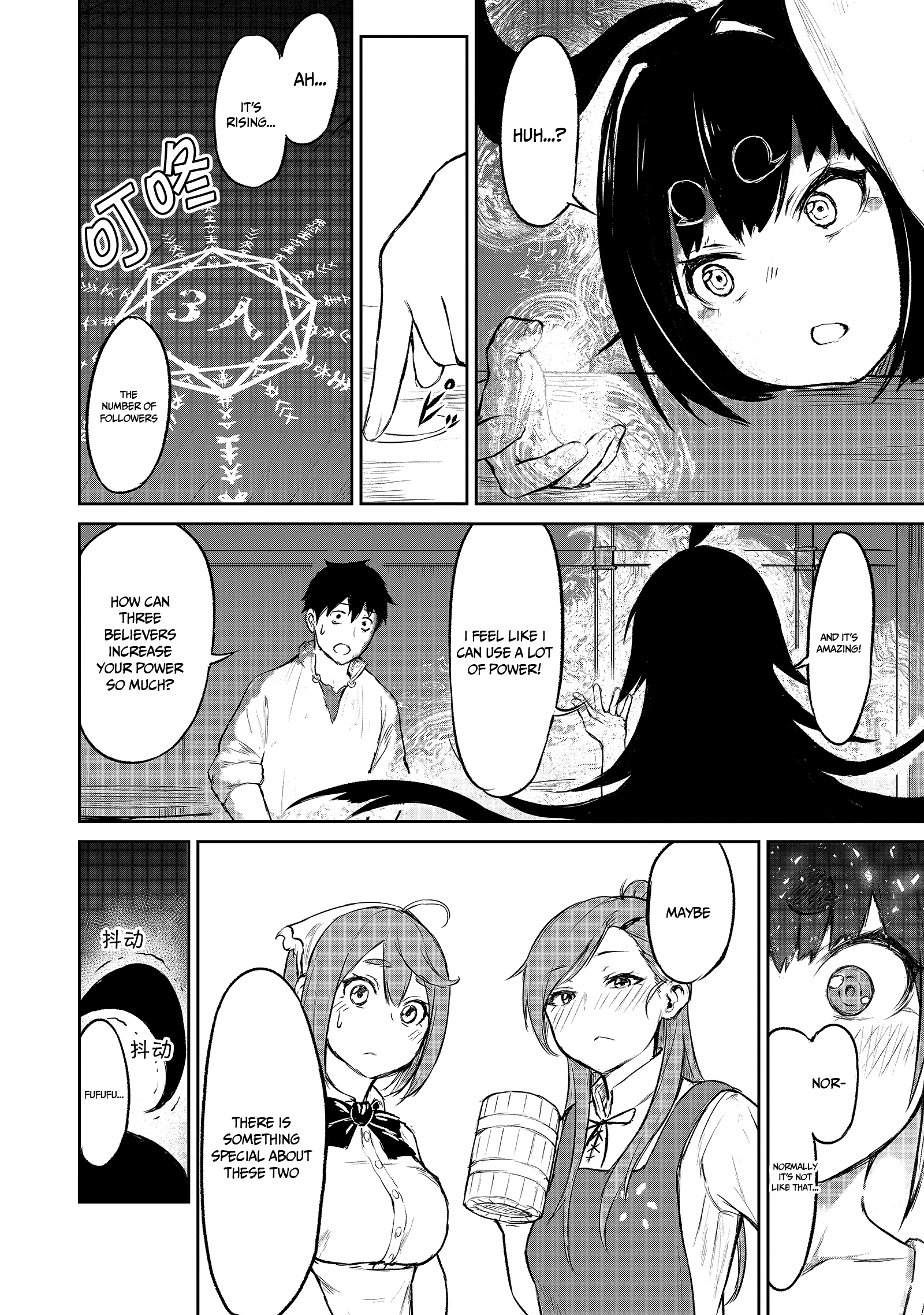 Kaminaki Sekai No Kamisama Katsudou chapter 3 - page 28