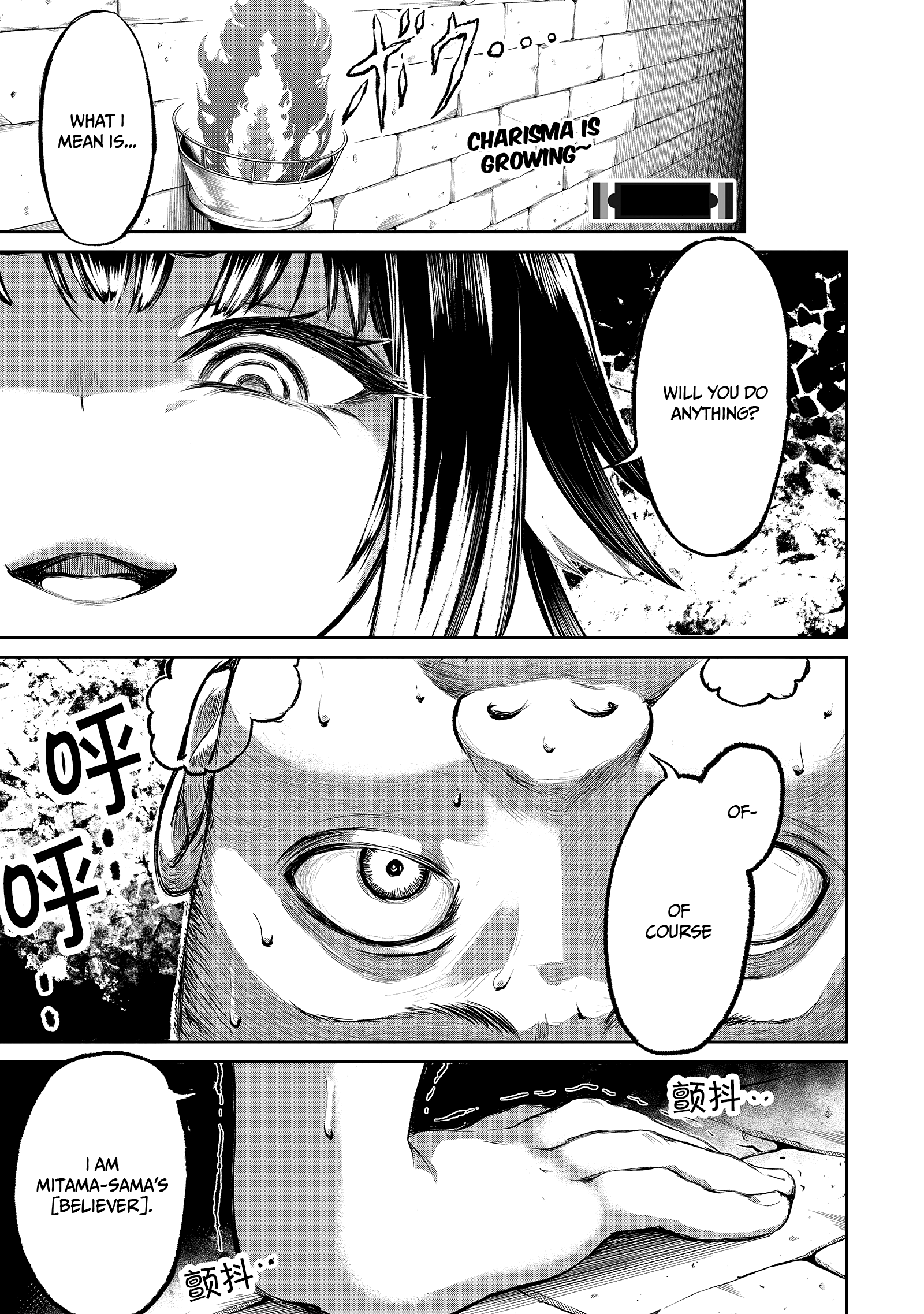 Kaminaki Sekai No Kamisama Katsudou chapter 3 - page 3