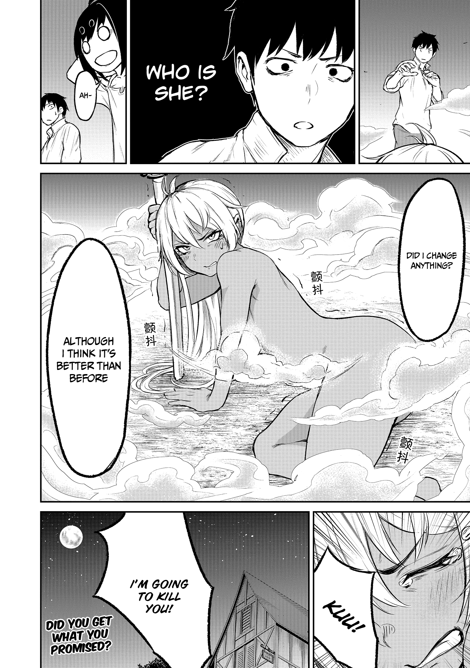 Kaminaki Sekai No Kamisama Katsudou chapter 3 - page 37