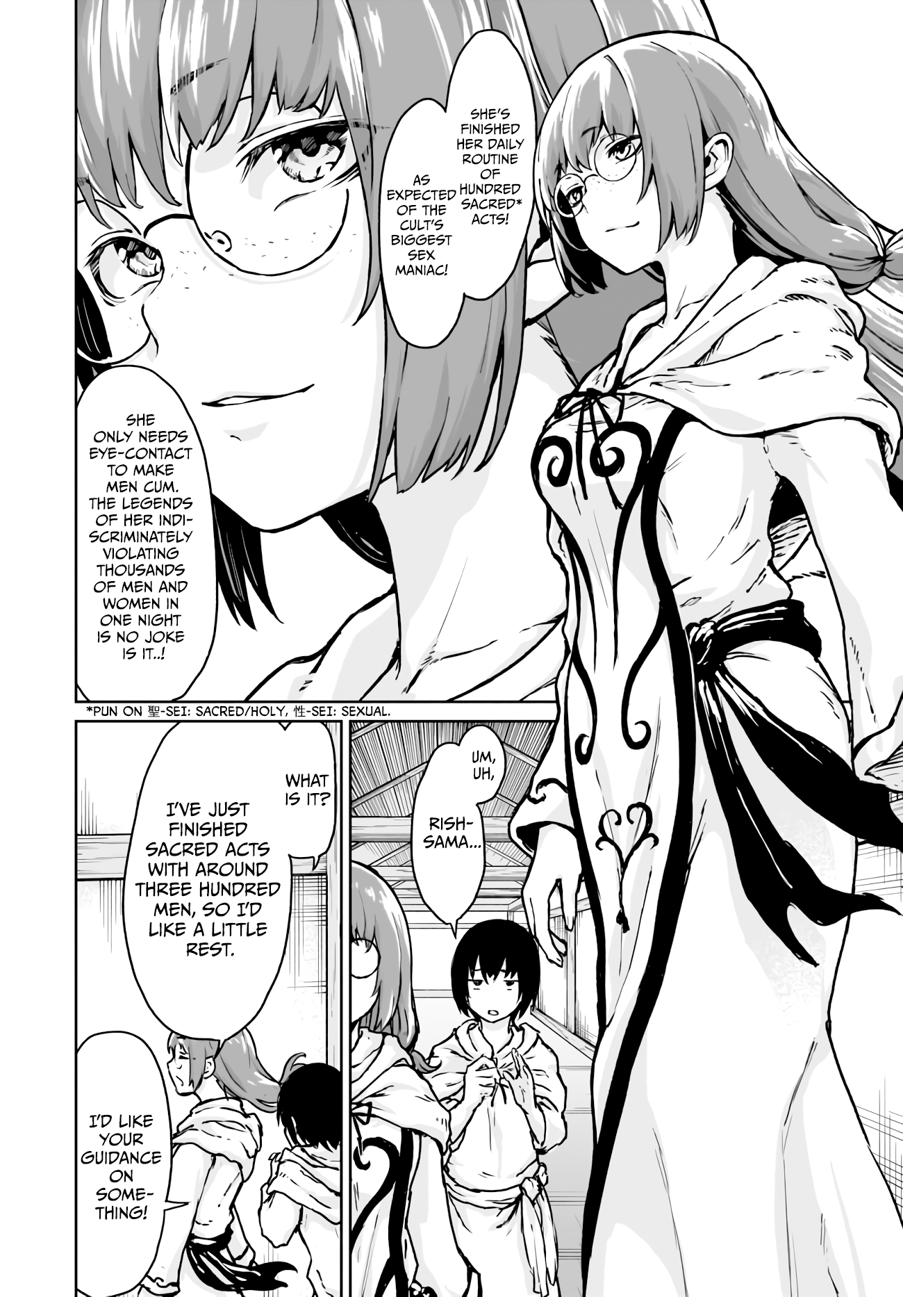 Kaminaki Sekai No Kamisama Katsudou chapter 13 - page 16