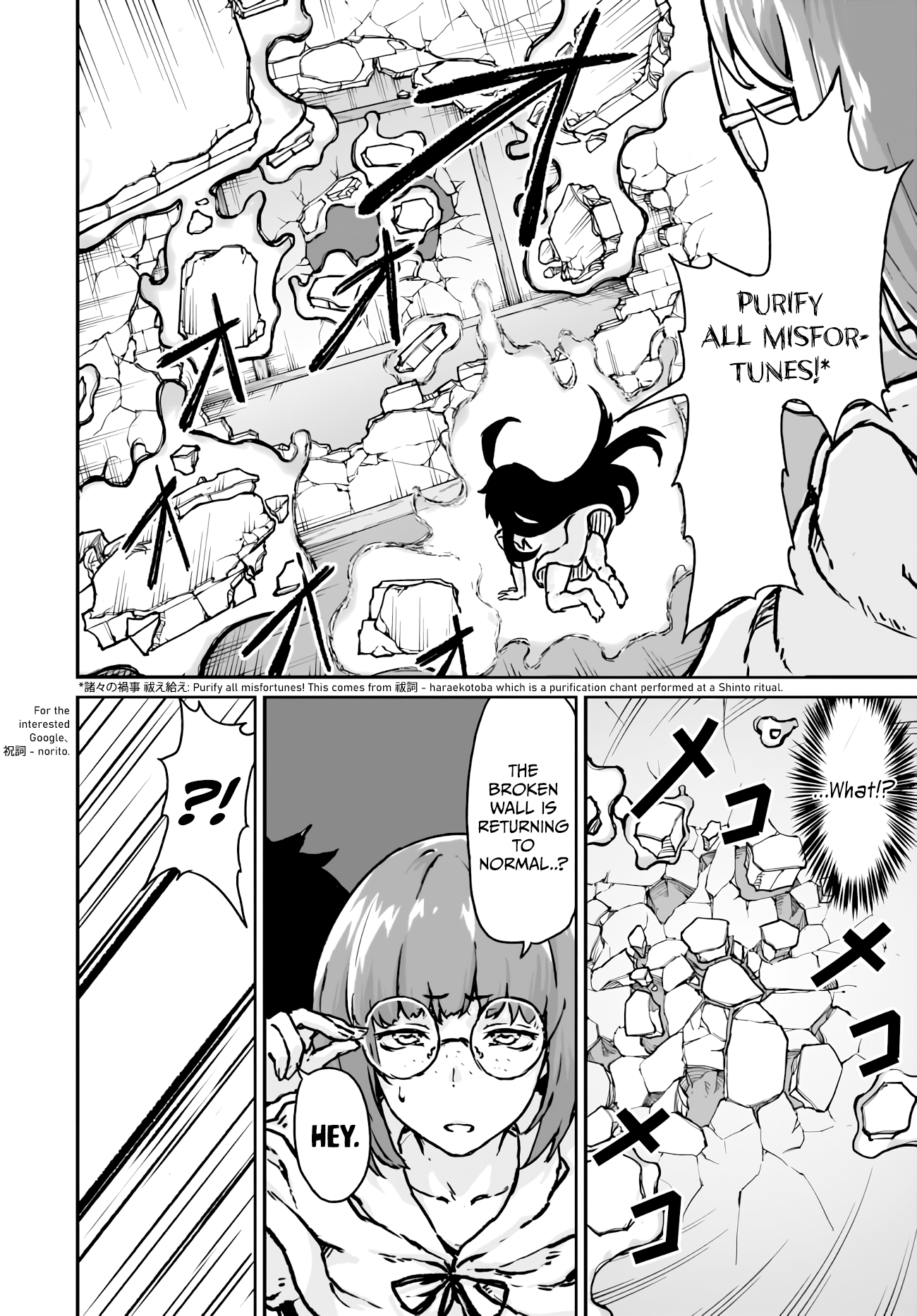 Kaminaki Sekai No Kamisama Katsudou chapter 13 - page 22