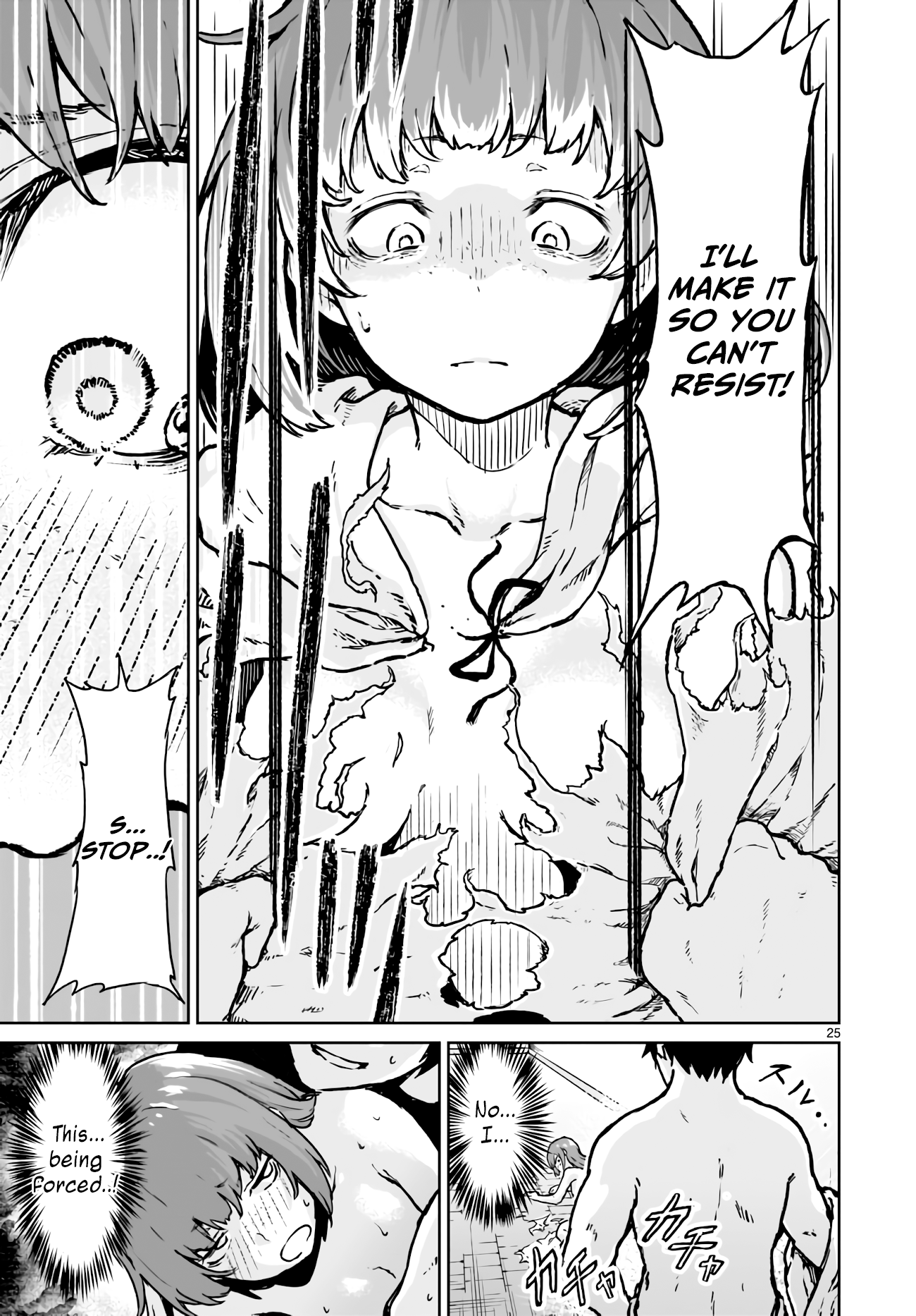 Kaminaki Sekai No Kamisama Katsudou chapter 13 - page 25