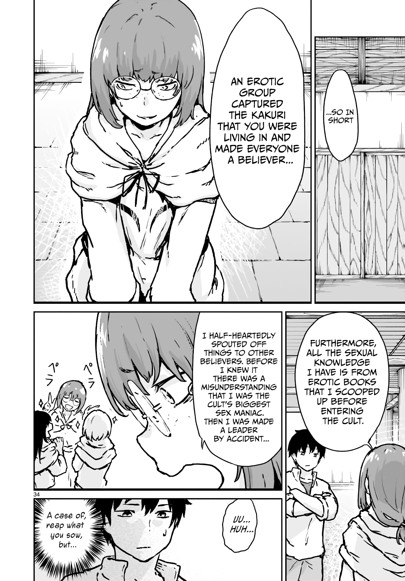Kaminaki Sekai No Kamisama Katsudou chapter 13 - page 34