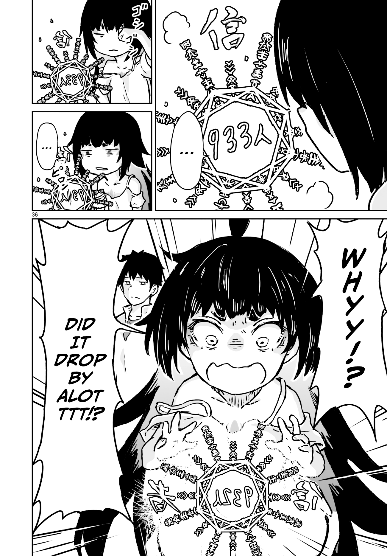 Kaminaki Sekai No Kamisama Katsudou chapter 13 - page 36