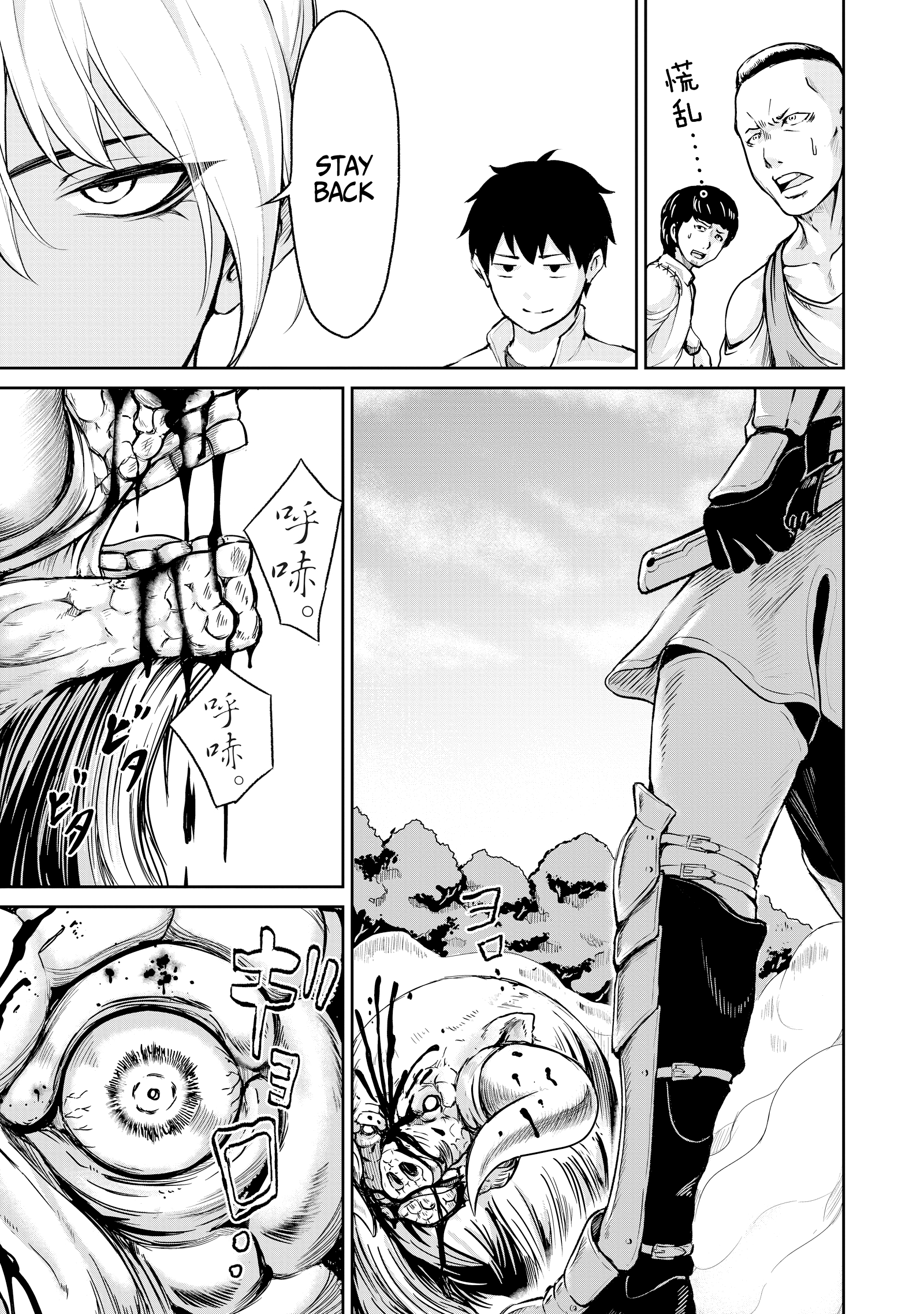 Kaminaki Sekai No Kamisama Katsudou chapter 4 - page 11