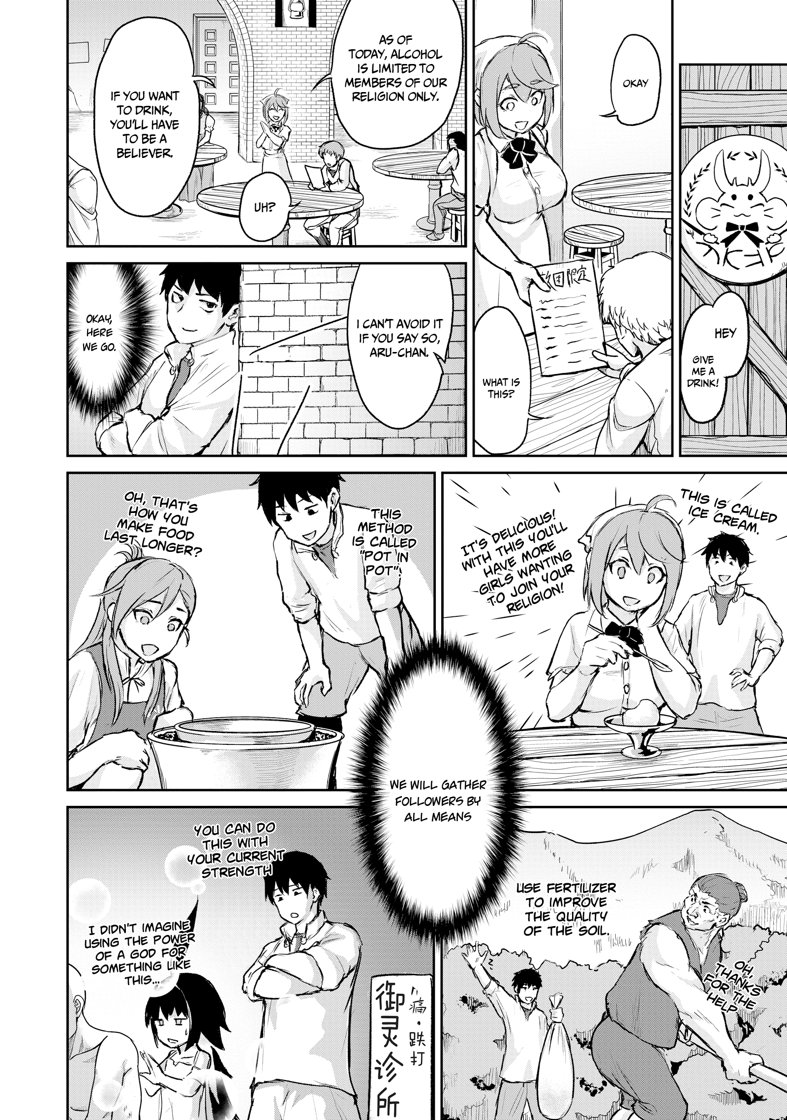 Kaminaki Sekai No Kamisama Katsudou chapter 4 - page 28