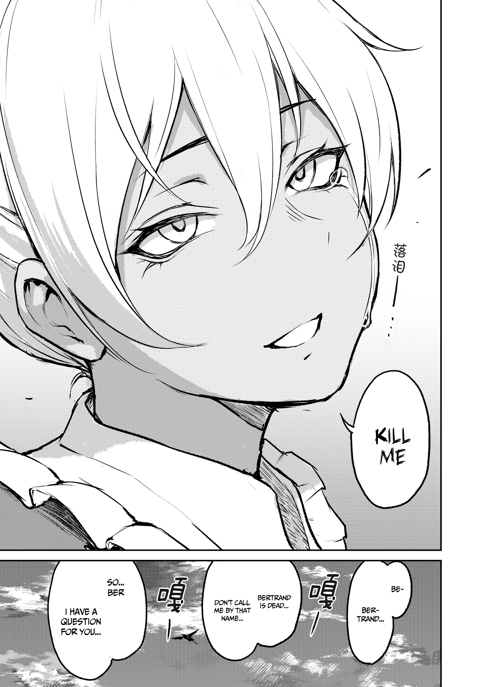 Kaminaki Sekai No Kamisama Katsudou chapter 4 - page 33