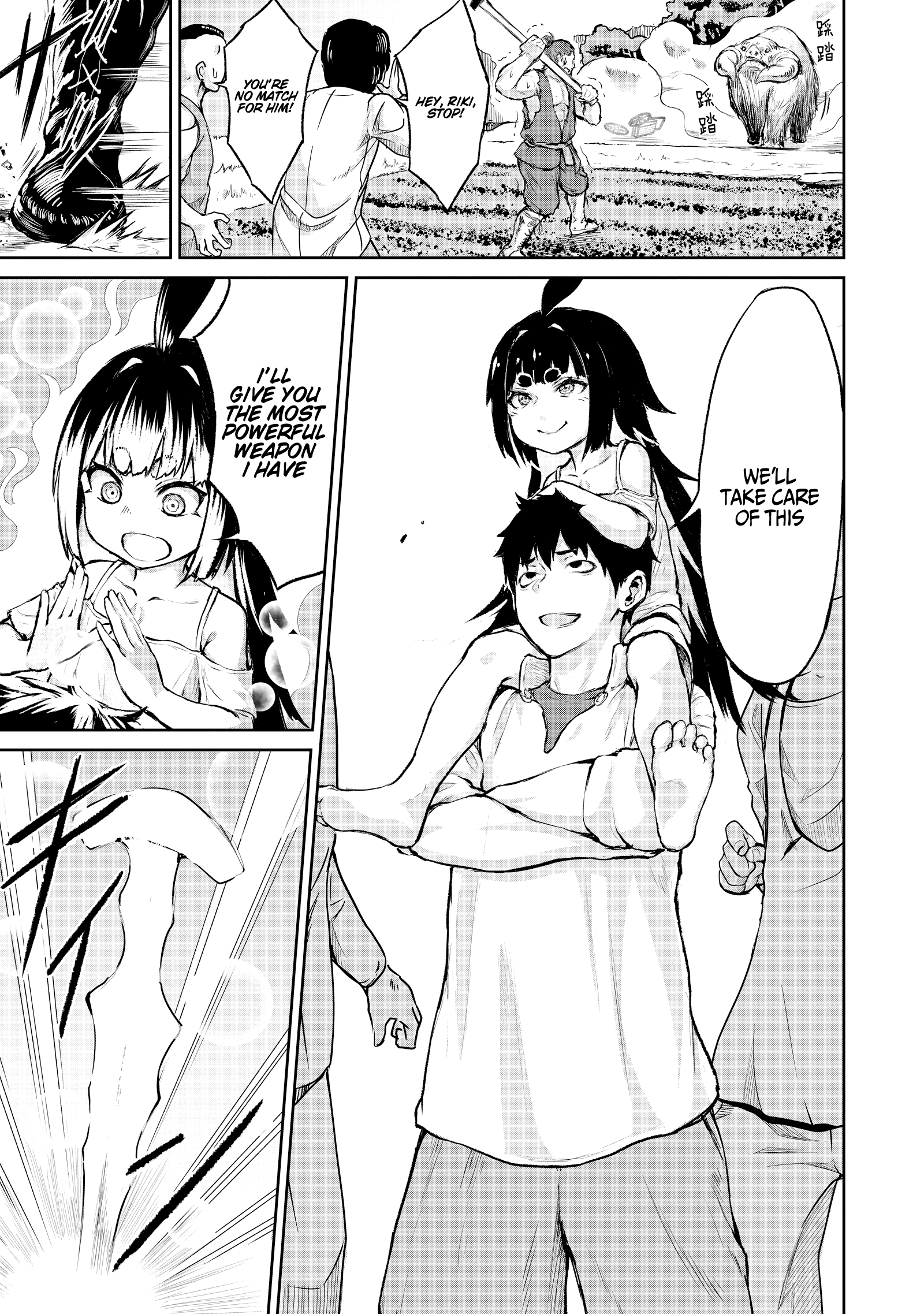 Kaminaki Sekai No Kamisama Katsudou chapter 4 - page 5