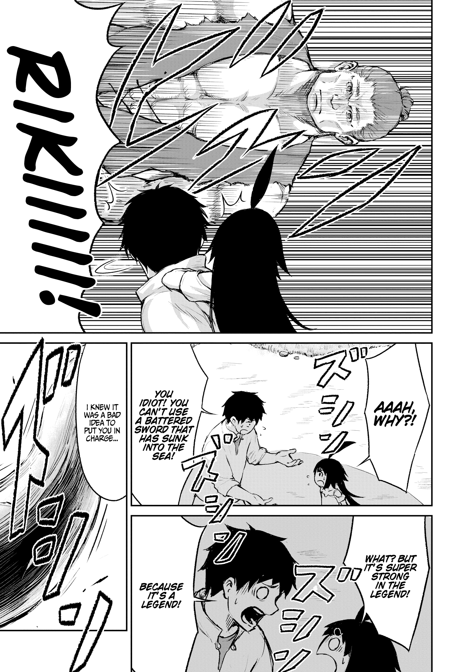 Kaminaki Sekai No Kamisama Katsudou chapter 4 - page 7