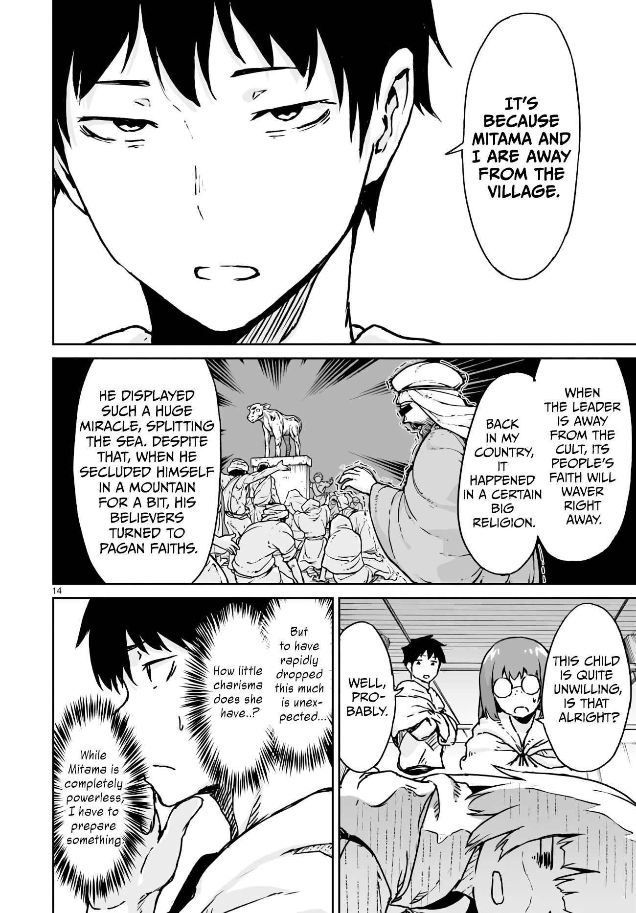 Kaminaki Sekai No Kamisama Katsudou chapter 14 - page 13