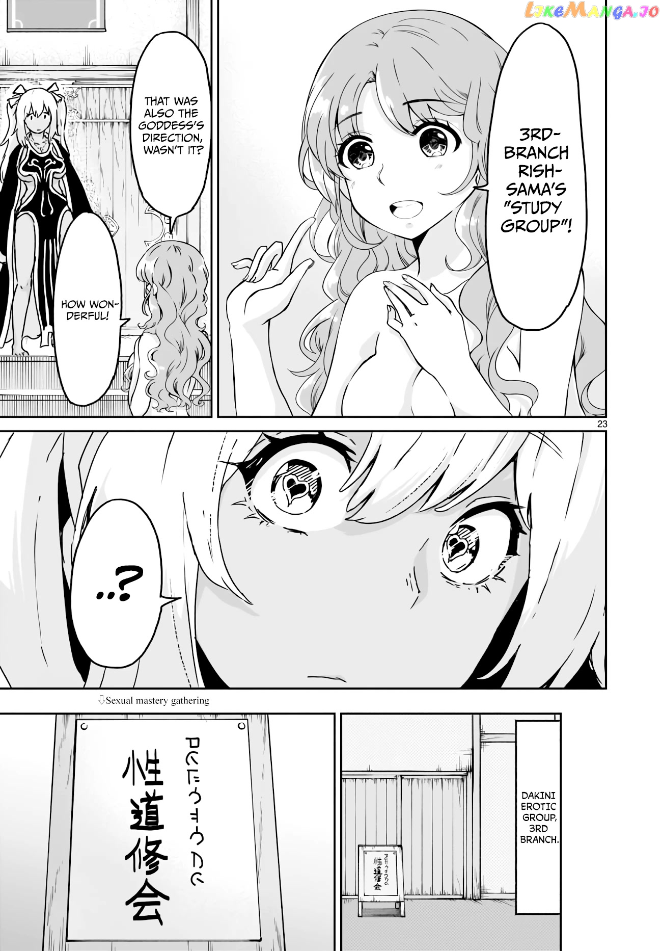 Kaminaki Sekai No Kamisama Katsudou chapter 14 - page 22