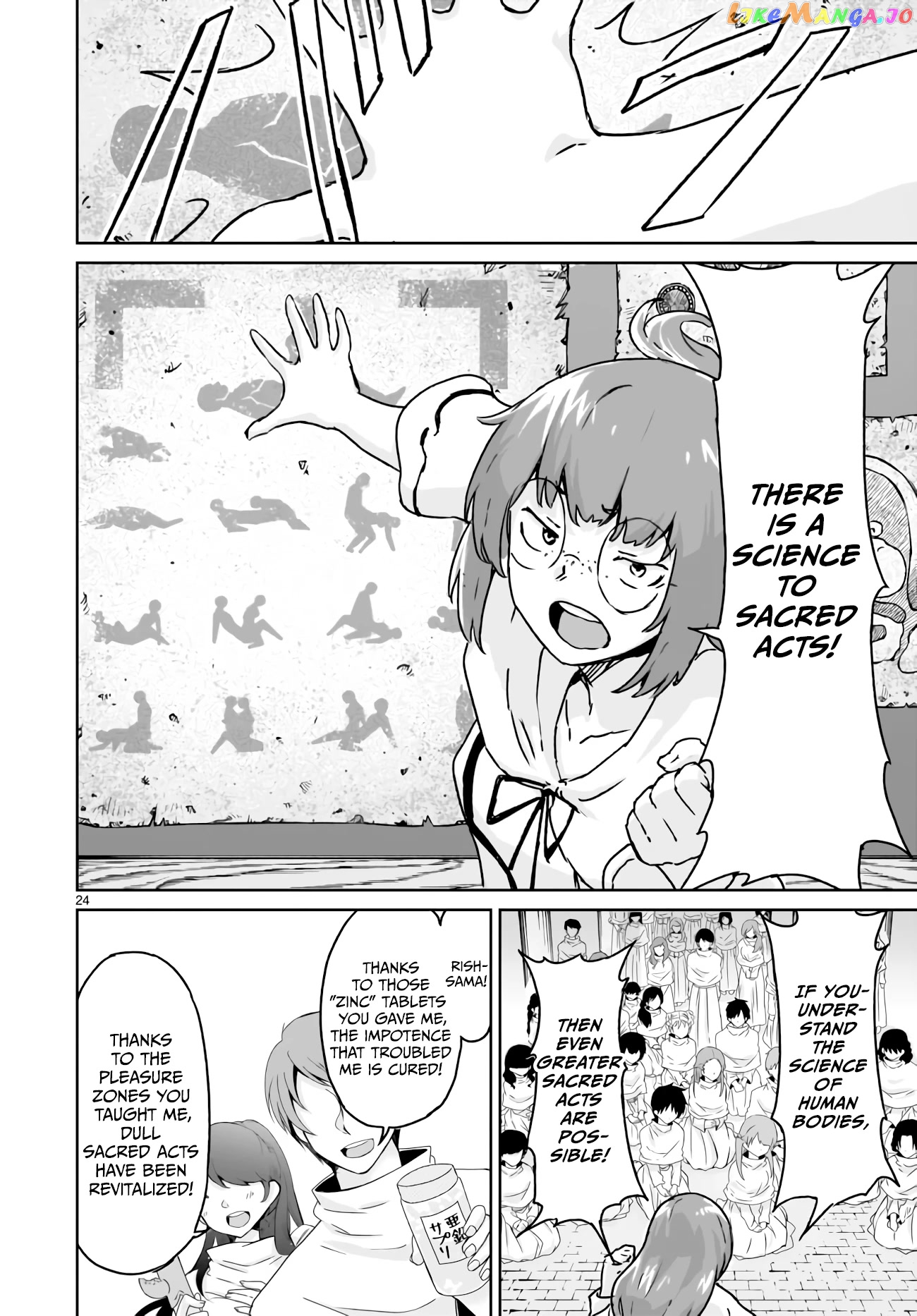 Kaminaki Sekai No Kamisama Katsudou chapter 14 - page 23