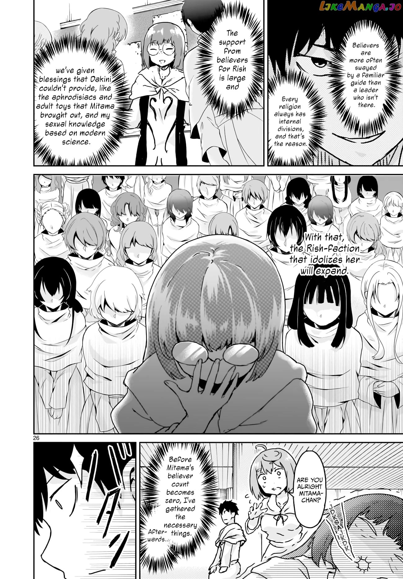 Kaminaki Sekai No Kamisama Katsudou chapter 14 - page 25