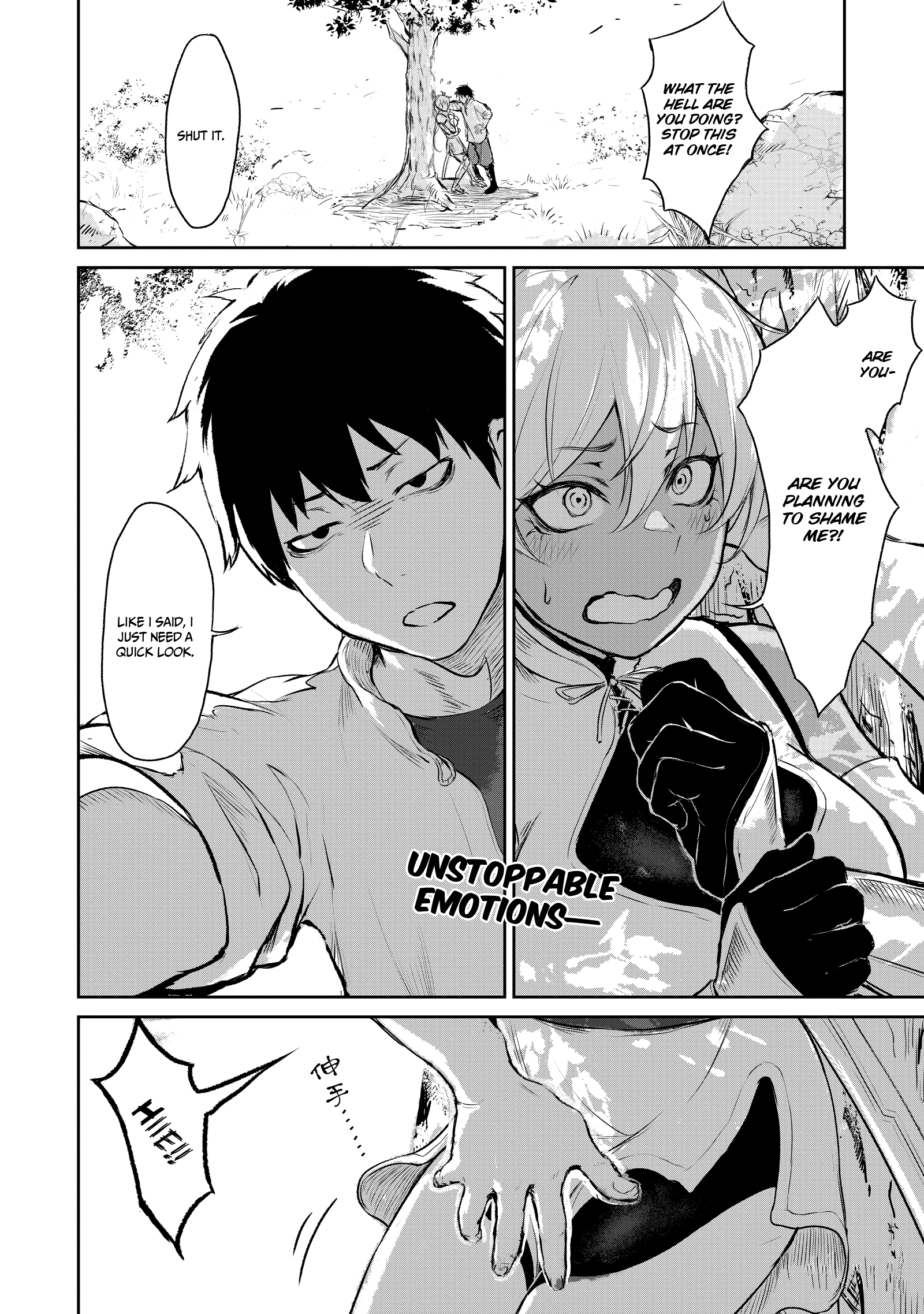 Kaminaki Sekai No Kamisama Katsudou chapter 5 - page 3