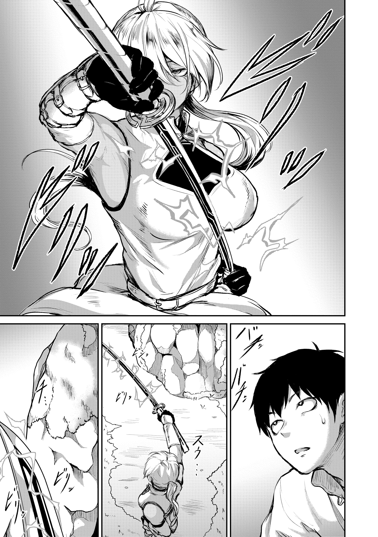 Kaminaki Sekai No Kamisama Katsudou chapter 5 - page 6