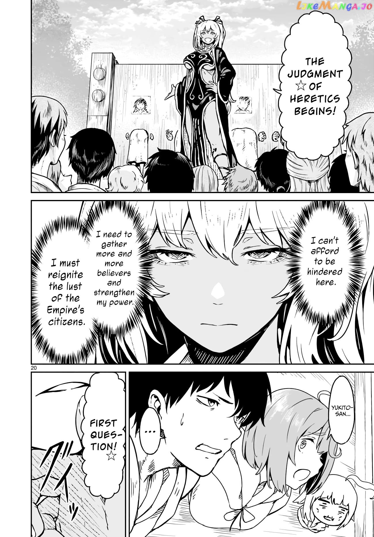Kaminaki Sekai No Kamisama Katsudou chapter 15 - page 20