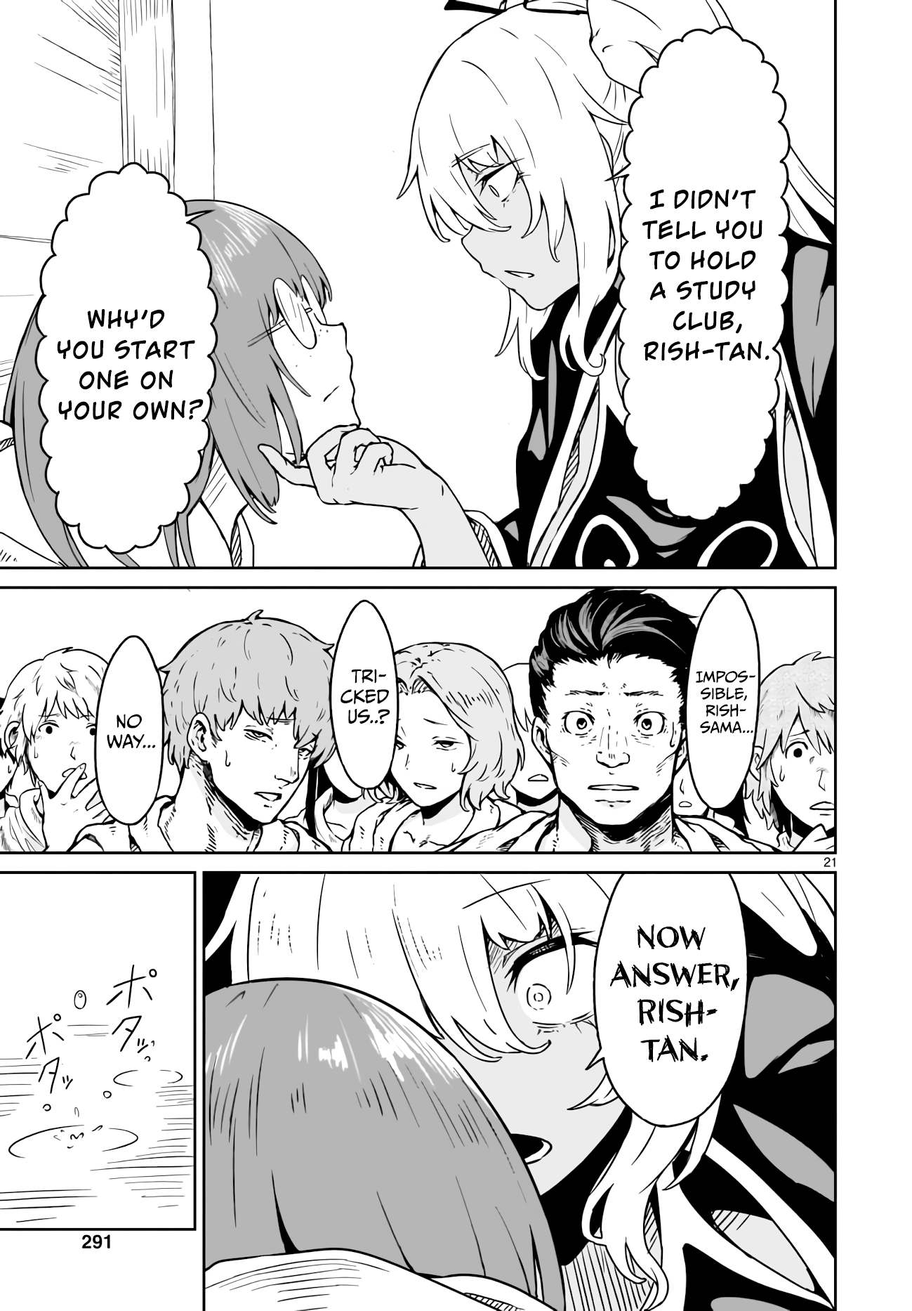 Kaminaki Sekai No Kamisama Katsudou chapter 15 - page 21