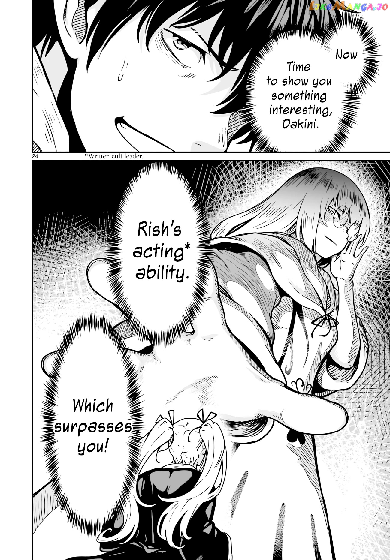 Kaminaki Sekai No Kamisama Katsudou chapter 15 - page 24