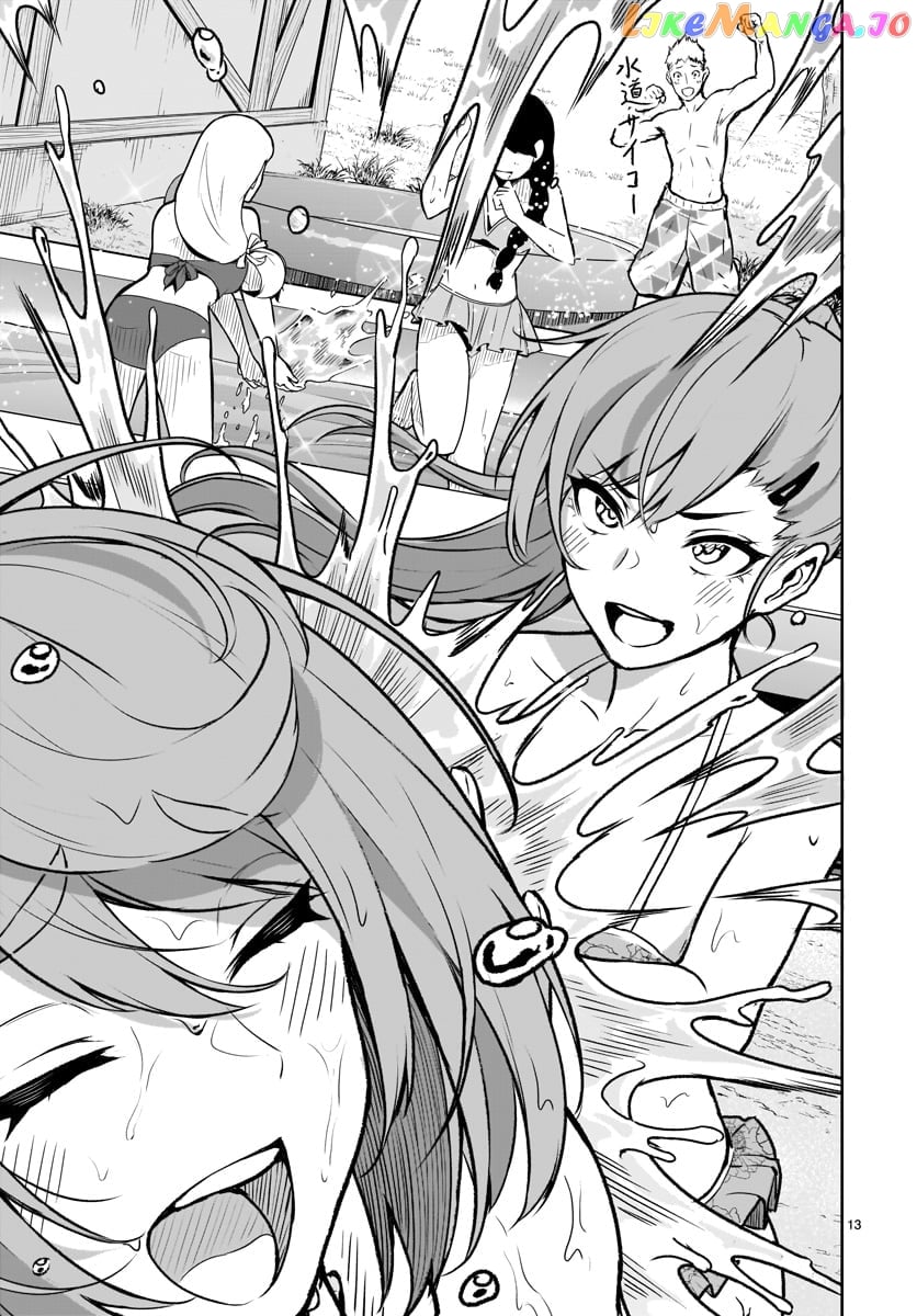 Kaminaki Sekai No Kamisama Katsudou chapter 6 - page 14