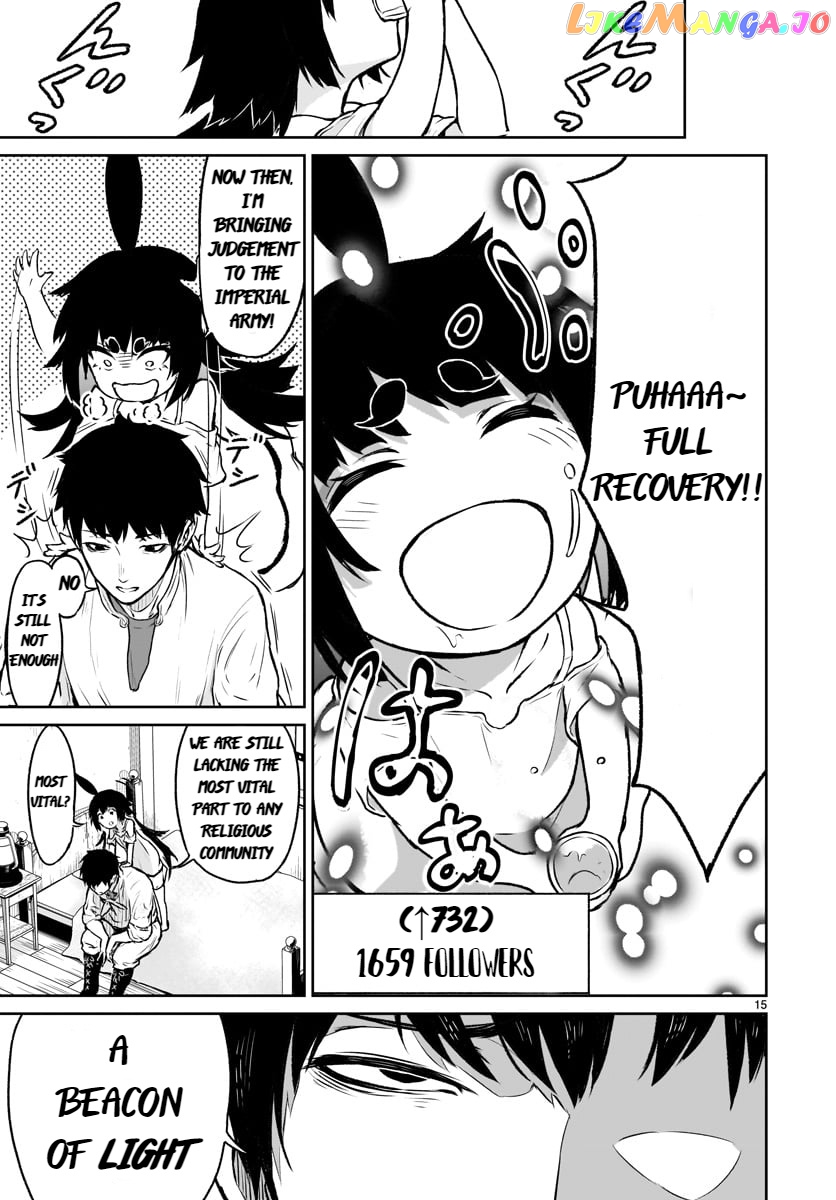 Kaminaki Sekai No Kamisama Katsudou chapter 6 - page 16