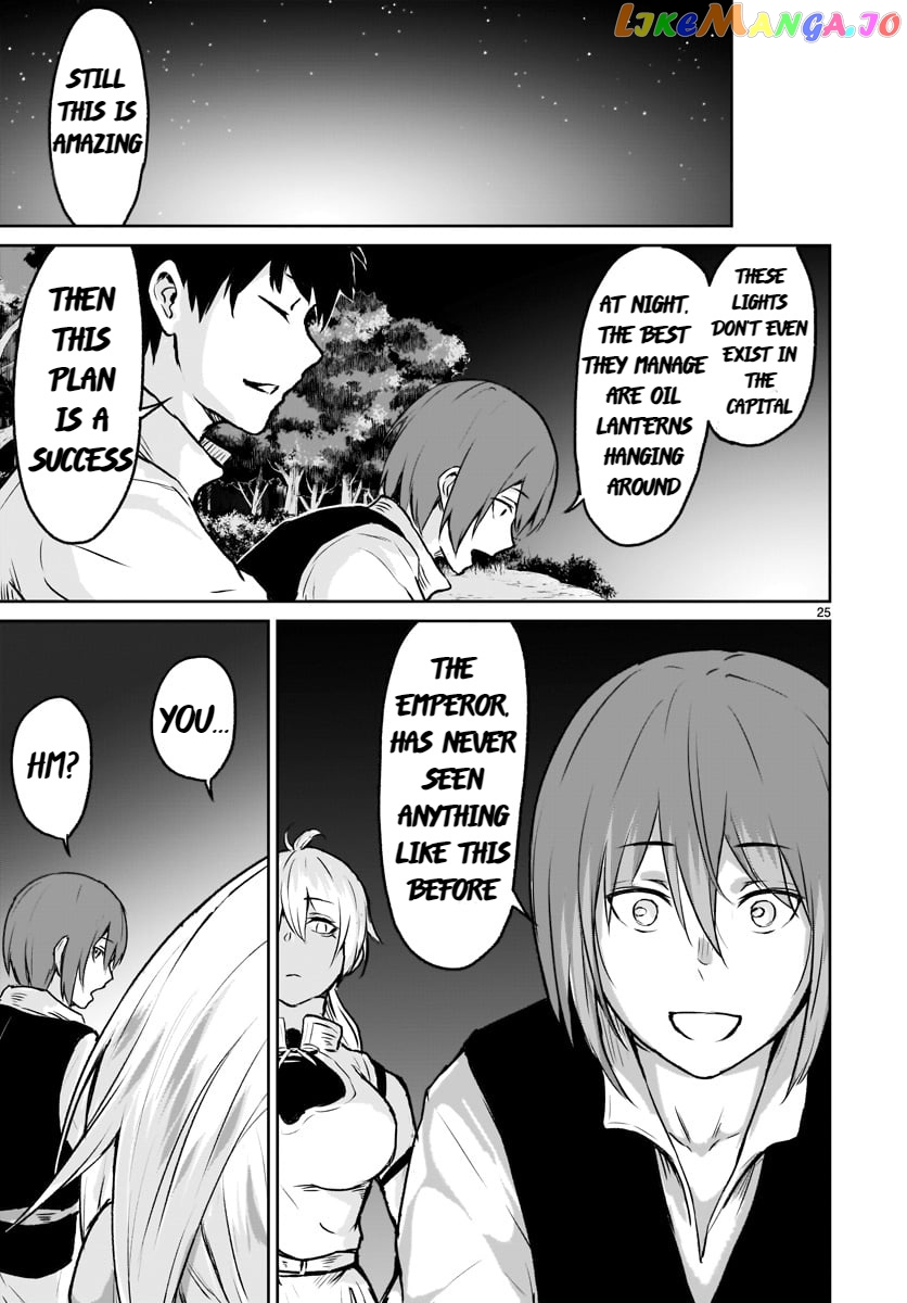 Kaminaki Sekai No Kamisama Katsudou chapter 6 - page 26