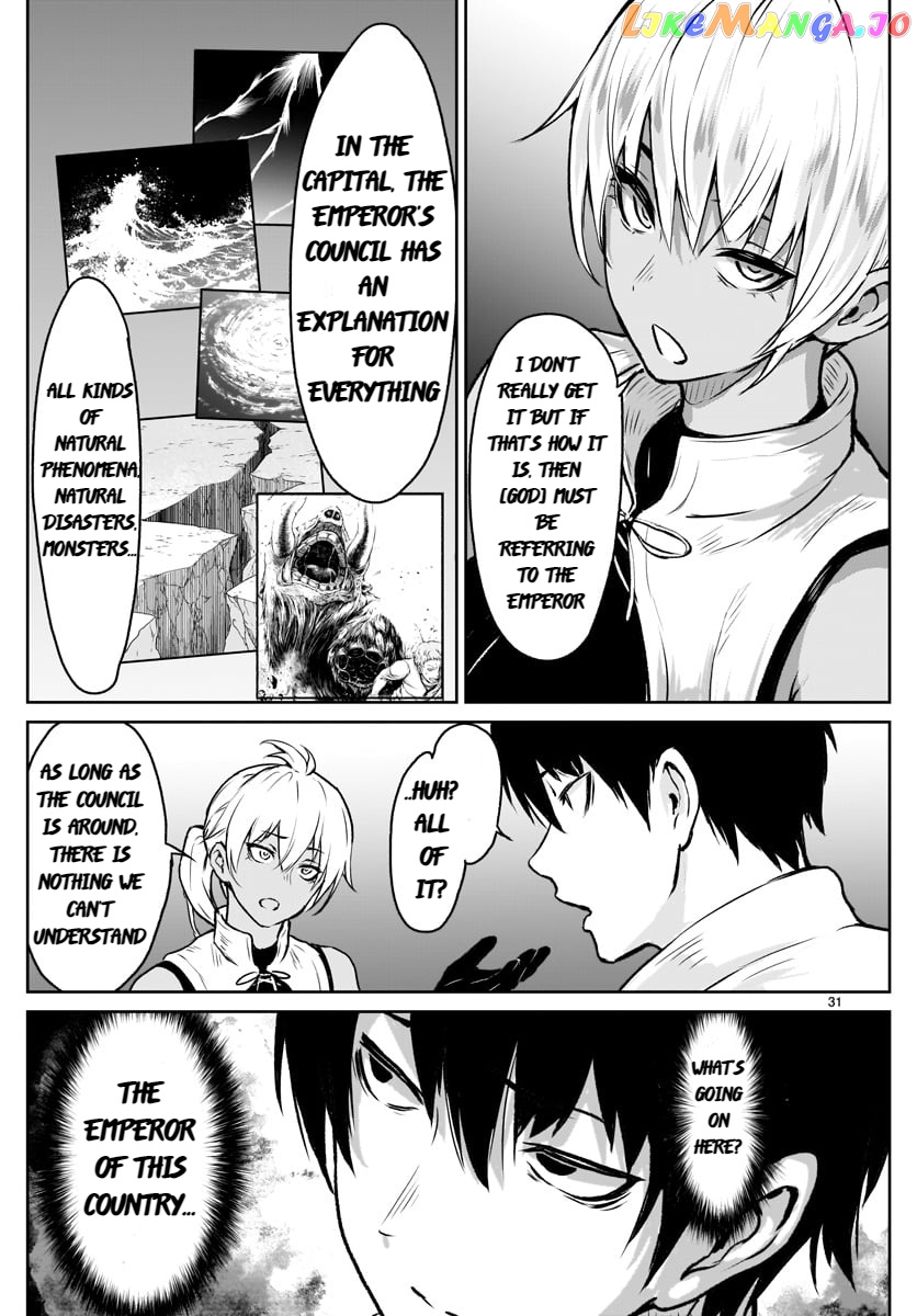 Kaminaki Sekai No Kamisama Katsudou chapter 6 - page 32