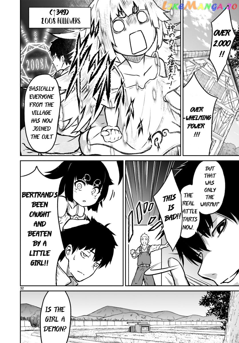 Kaminaki Sekai No Kamisama Katsudou chapter 6 - page 33